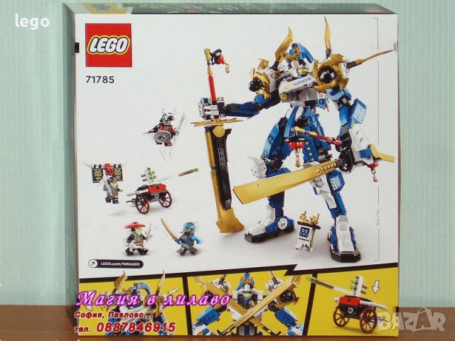 Продавам лего LEGO Ninjago 71785 - Роботът титан на Джей, снимка 2 - Образователни игри - 41515151