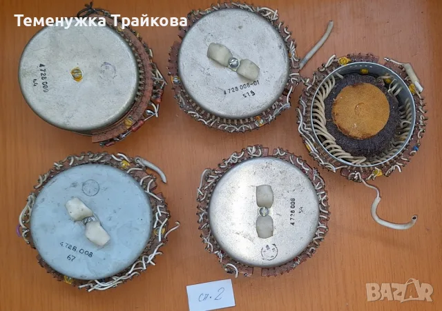 Тороидални Трансформатори (по снимки), снимка 2 - Друга електроника - 46162477