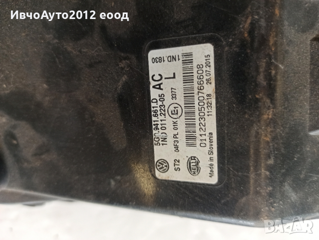 Халоген ляв оригинален hella 5G0 941 661 D 13-17 Volkswagen golf 7 , снимка 4 - Части - 44777588