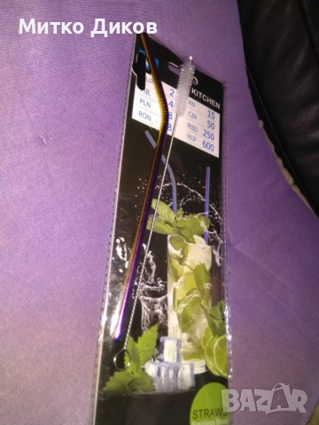 Твърда сламка с четка нова, снимка 2 - Други стоки за дома - 52902578