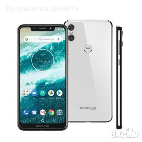 Motorola One Dual SIM 64GB 4GB Ram LTE 4G WIFI GPS White