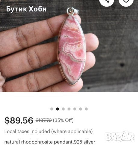 Висулка от натурален родохрозит  и сребро, снимка 6 - Антикварни и старинни предмети - 41648086