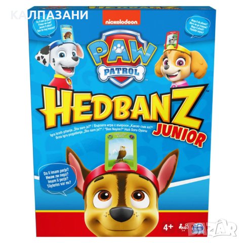 PAW PATROL HEDBANZ JUNIOR Кой съм аз? Игра 6062721, снимка 2 - Игри и пъзели - 40918173