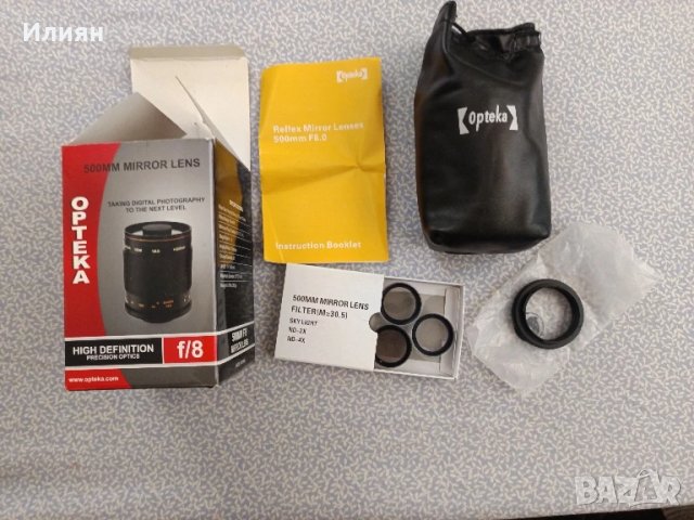 Телеобектив , снимка 2 - Обективи и филтри - 50709296