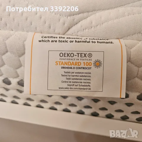 Спален комплект 160x200 – Magniflex Massaggio Deluxe + ортопедична рамка + 2 нощни шкафчета, снимка 15 - Спални и легла - 55877241