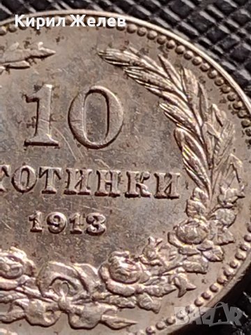 МОНЕТА 10 стотинки 1913г. ЦАРСТВО БЪЛГАРИЯ СТАРА РЯДКА ЗА КОЛЕКЦИОНЕРИ 35730, снимка 3 - Нумизматика и бонистика - 39537879