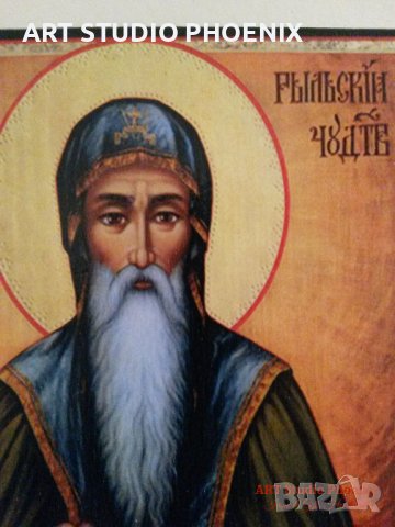 Икона на Свети Йоан Рилски icona Sveti Ioan Rilski, снимка 2 - Картини - 13723144