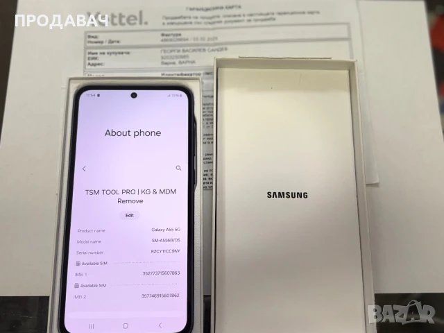 SAMSUNG A55 5G *ГАРАНЦИЯ*, снимка 2 - Samsung - 51276686
