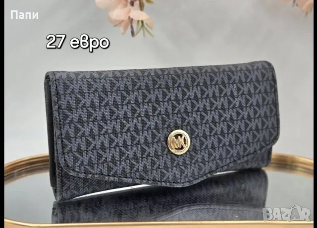 Дамски портмонета Michael Kors , снимка 2 - Портфейли, портмонета - 55769994