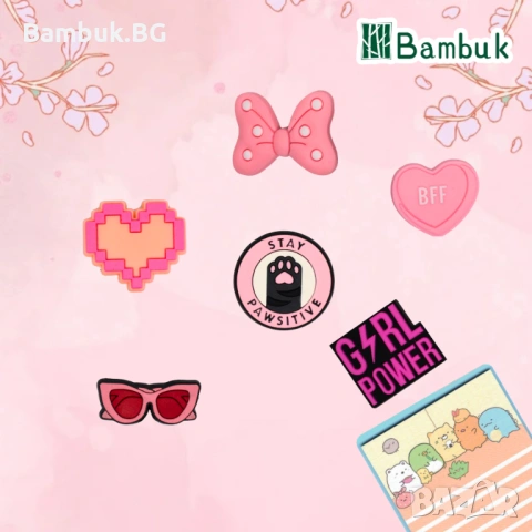 Чармове “Girly Things”, снимка 3 - Други - 52578155