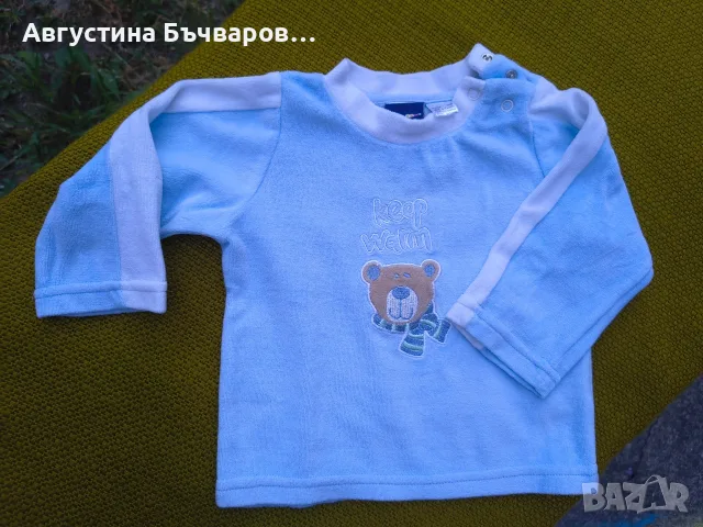 Комплект за момче, размер 74-80