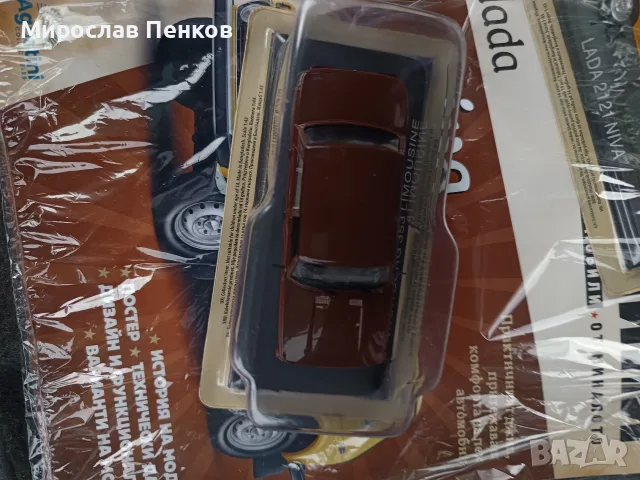 Колекционерски колички, снимка 7 - Колекции - 55873003