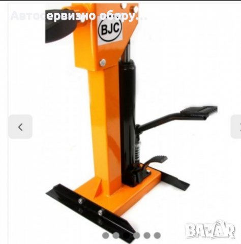 Хидравлична скоба – стойка за пружини. с две лапи 1т BJC, снимка 3 - Други инструменти - 38622242