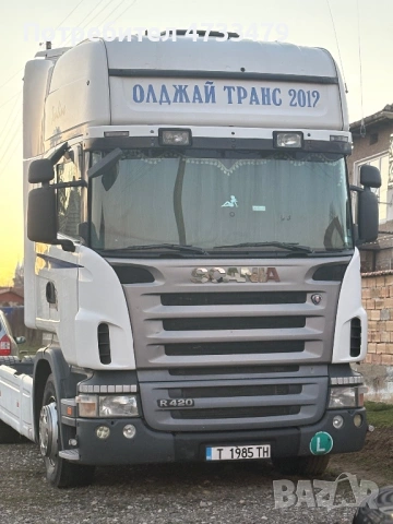  Продава ce Scania R420 