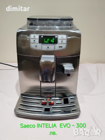 Kaфе автомат Saeco Intelia , снимка 10 - Кафемашини - 52732487
