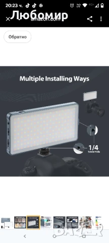 Акумулаторна двуцветна LED видео светлина ENEGON 4000mAh с мини панел за DSLR фотоапарати , снимка 7 - Фотоапарати - 51396012