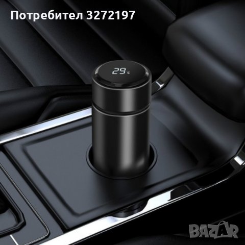 Креативна, интелигентна термос бутилка от неръждаема стомана,показване на температурата, снимка 15 - Други - 40932867