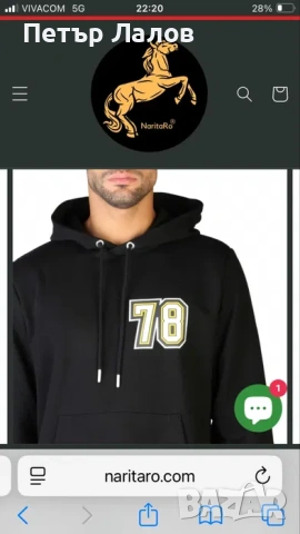 Намалени Diesel суичъри мъжки Нови, снимка 3 - Суичъри - 53502314