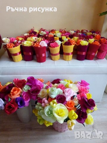 Ръчно изработени цветя и букети