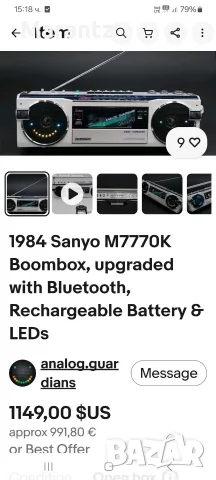 Fisher PH 855L / Sanyo 7770K, снимка 10 - Радиокасетофони, транзистори - 55942140