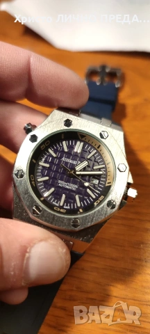 Промоция!!! BLUE 💙!!!Мъжки луксозен часовник Audemars Piguet Royal Oak , снимка 5 - Мъжки - 53103877