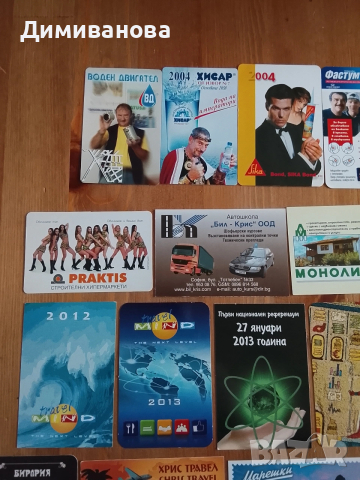 35 малки календарчета от 2003 до 2022 г., снимка 3 - Колекции - 51383316