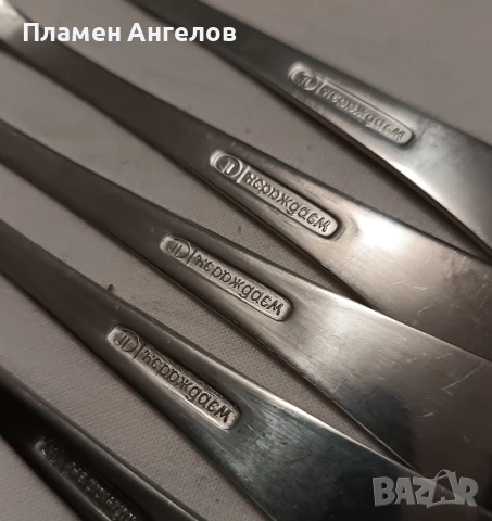 Вилици-6 броя"Петко Денев" Габрово. , снимка 5 - Прибори за хранене, готвене и сервиране - 53014740