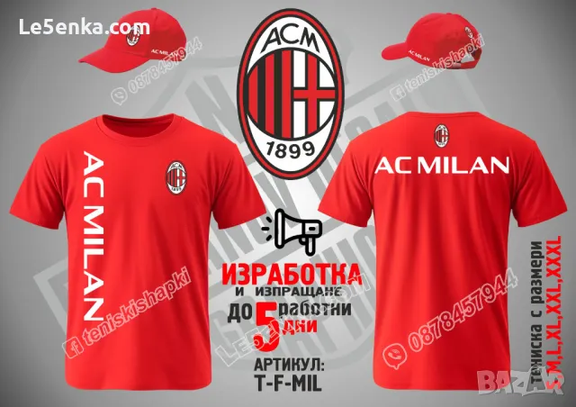 Inter FC cap Интер ФК шапка , снимка 12 - Шапки - 31194901