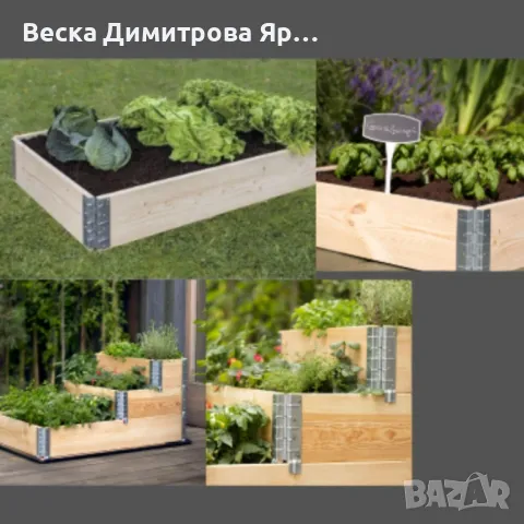 Градинска повдигната леха От дърво  120X21X80  158L, снимка 4 - Градински мебели, декорация  - 49418682