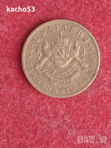 50 стотинки 1937 г. България., снимка 2 - Нумизматика и бонистика - 54738279