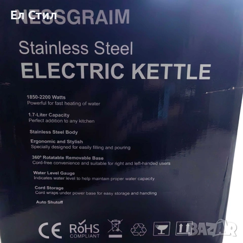 Електрически чайник от неръждаема стомана с ретро термометър–1.7 L, 2200W, снимка 9 - Други - 53589861