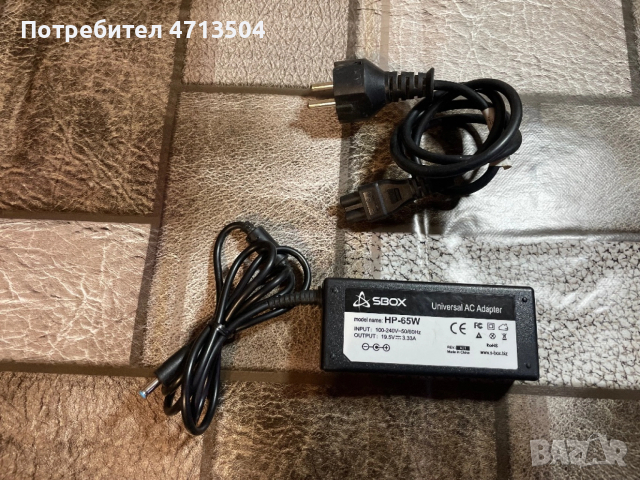 Hp Sbox 19.5V 3.33A 65W