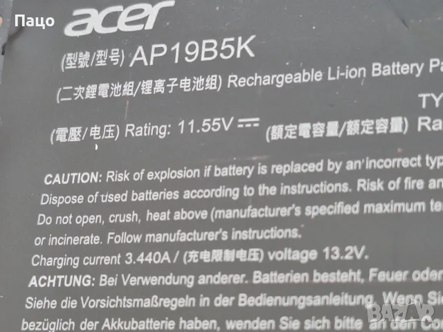 Acer Aspire 3 A315-57G, A315-58, A317-33, A314-22 - AP19B8K Батерия, снимка 3 - Батерии за лаптопи - 55974086