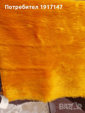 Нови китеници  "Перла"