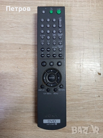 Дистанционно"SONY"RMT-D165P За ДВД-Плейъри