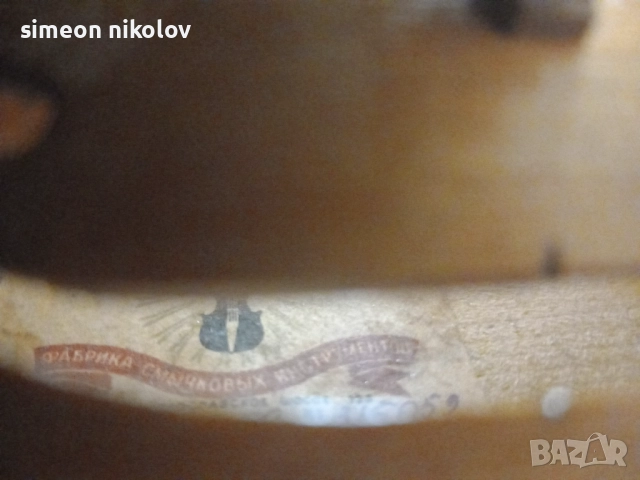 Цигулка ретро 1959г. произведена в Москва , снимка 4 - Антикварни и старинни предмети - 52971619