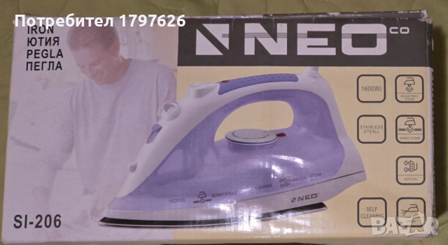 Ютия Neo, снимка 2 - Ютии - 52997116