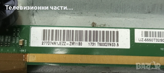 Philips 50PUS6162/12 със счупен екран TPT500U1-QVN03.U T500QVN03.5/715G8709-M0E-B00-005N/715G8672-P0, снимка 6 - Части и Платки - 53426829
