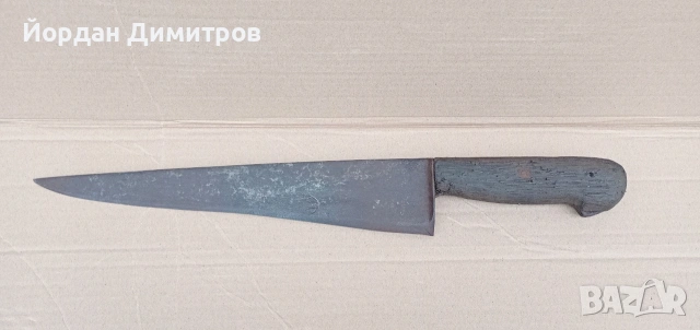 Стар нож 46см
