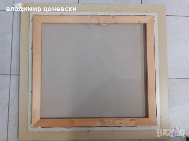 Маслена картина,масло на платно,живопис, снимка 2 - Картини - 49242528