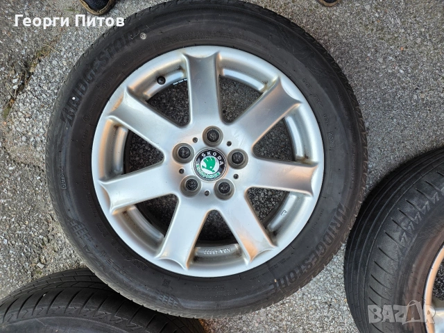 Джанти с гуми за Шкода 