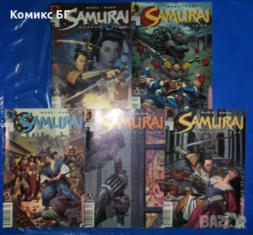 Комикси Артлайн 1, снимка 9 - Списания и комикси - 48359289