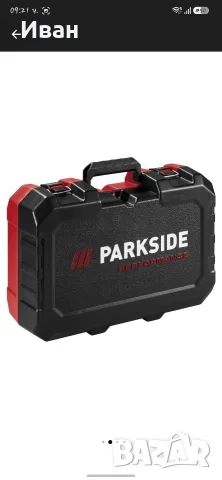 Parkside 20V безжичен ударен гайковерт PASSP 20-Li C4, снимка 6 - Винтоверти - 55936925