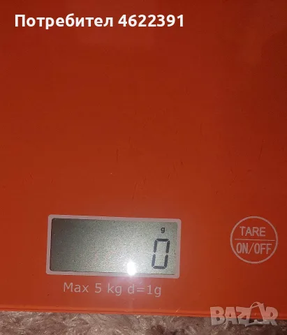 Кантар за тегло за продажба,12€, снимка 2 - Други - 56264932