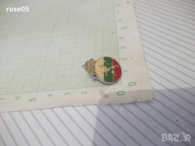 Значка царска - 1, снимка 2 - Колекции - 52680498