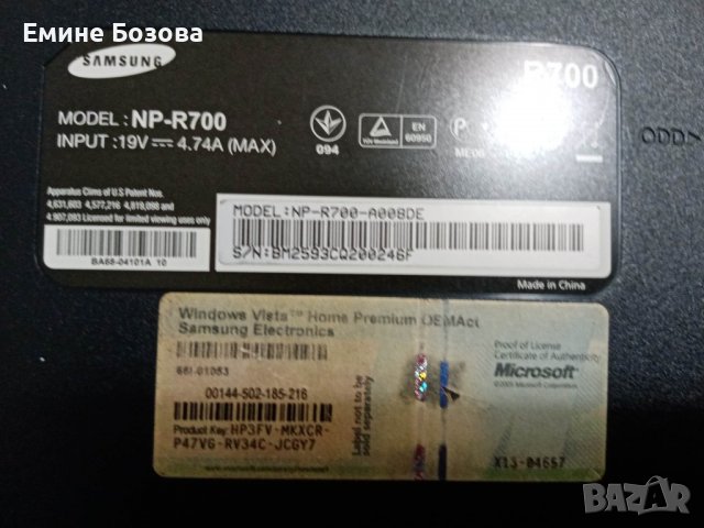 лаптопи 10 за части зарядни, снимка 8 - Части за лаптопи - 39358773