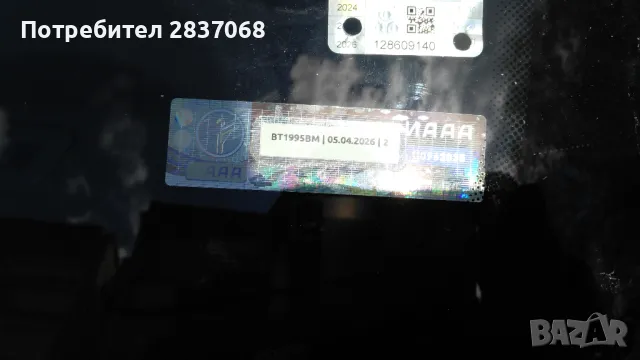 Citroen Xantia 1,6i, снимка 14 - Автомобили и джипове - 49830284