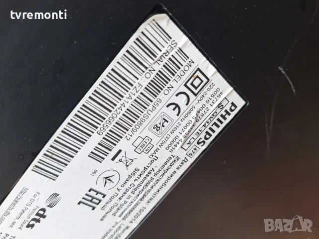 T-Con 55EU22BMB36LV0.2 P29852D , for ,Philips 65PUS9809/12 for 65inc DISPLAY LTA650FJ01, снимка 7 - Части и Платки - 49758992