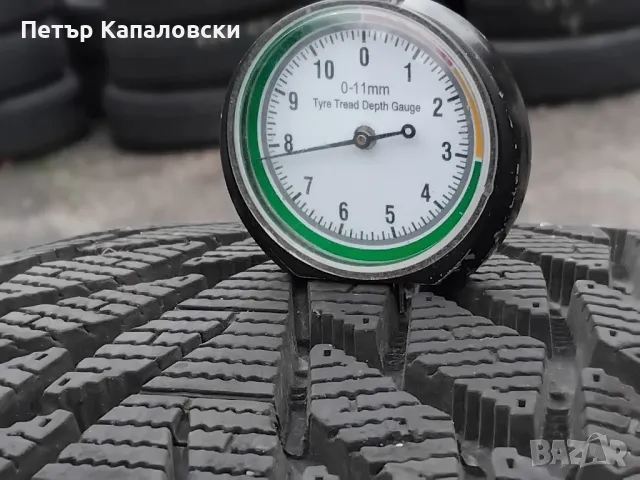 Гуми 185 65 15 Кордиант Cordiant 4 броя+. Нов внос. Не са нови. Гаранция 