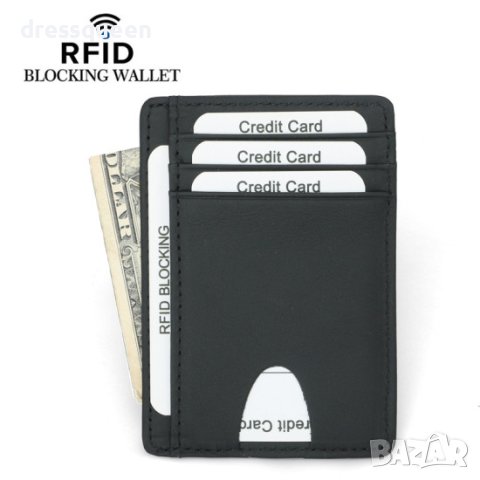 Кожен картодържател с RFID защита , снимка 11 - Други стоки за дома - 41959014